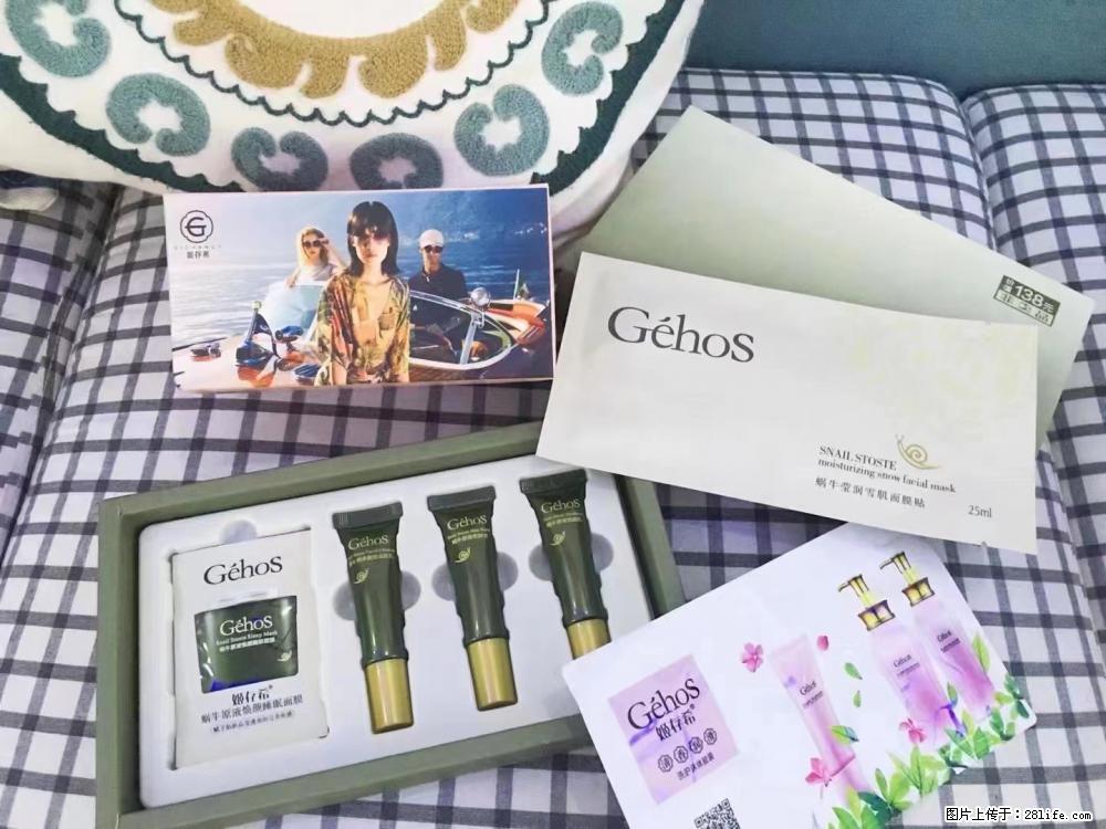 【姬存希】九件套,特价促销,欢迎新客户试用,老客户优惠购,原价138元,今天只要30元 - 新手上路 - 哈尔滨生活社区 - 哈尔滨28生活网 hrb.28life.com