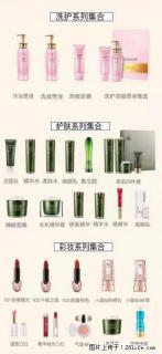 【姬存希】护肤、洗护、彩妆 - 哈尔滨28生活网 hrb.28life.com
