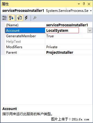 使用C#.Net创建Windows服务的方法 - 生活百科 - 哈尔滨生活社区 - 哈尔滨28生活网 hrb.28life.com