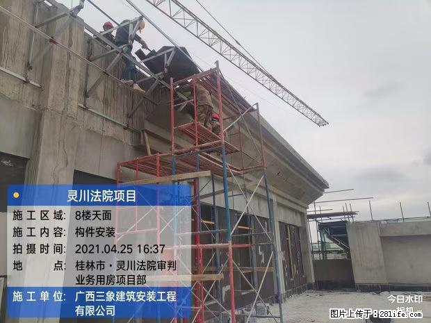 【广西三象建筑安装工程有限公司】广西桂林市灵川县法院项目 - 新手上路 - 哈尔滨生活社区 - 哈尔滨28生活网 hrb.28life.com
