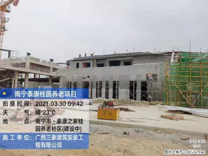 【广西三象建筑安装工程有限公司】广西南宁市泰康桂圆养老项目 - 家居生活 - 哈尔滨生活社区 - 哈尔滨28生活网 hrb.28life.com