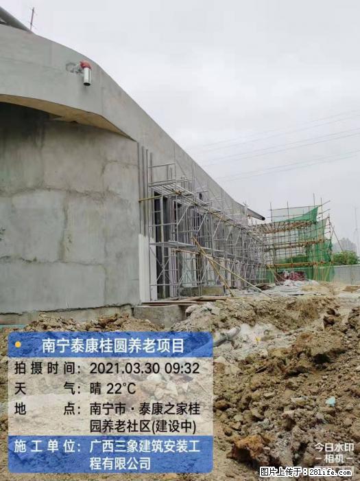 【广西三象建筑安装工程有限公司】广西南宁市泰康桂圆养老项目 - 家居生活 - 哈尔滨生活社区 - 哈尔滨28生活网 hrb.28life.com