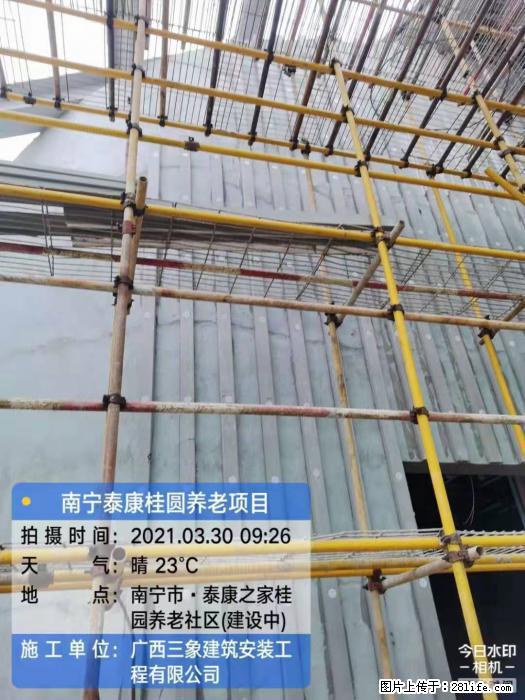 【广西三象建筑安装工程有限公司】广西南宁市泰康桂圆养老项目 - 家居生活 - 哈尔滨生活社区 - 哈尔滨28生活网 hrb.28life.com