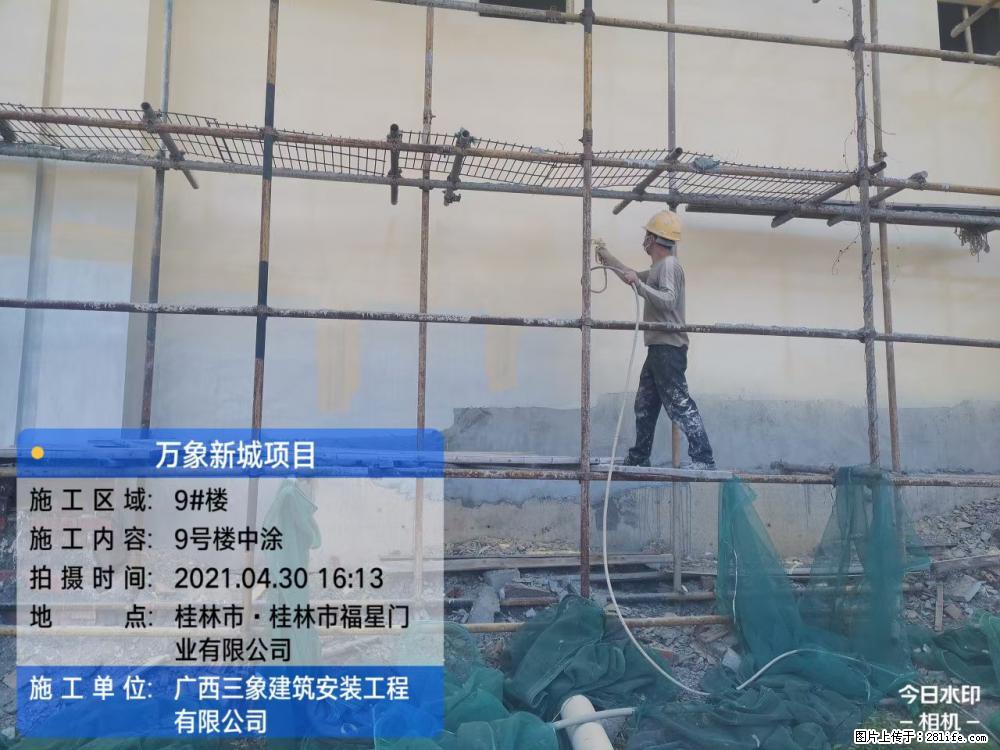 【广西三象建筑安装工程有限公司】万象新城项目 - 家居生活 - 哈尔滨生活社区 - 哈尔滨28生活网 hrb.28life.com
