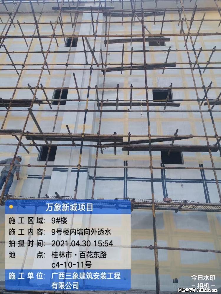 【广西三象建筑安装工程有限公司】万象新城项目 - 家居生活 - 哈尔滨生活社区 - 哈尔滨28生活网 hrb.28life.com