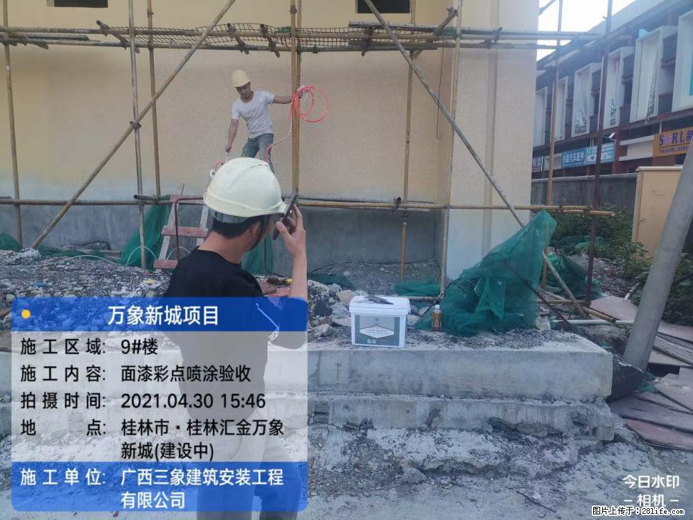 【广西三象建筑安装工程有限公司】万象新城项目 - 家居生活 - 哈尔滨生活社区 - 哈尔滨28生活网 hrb.28life.com