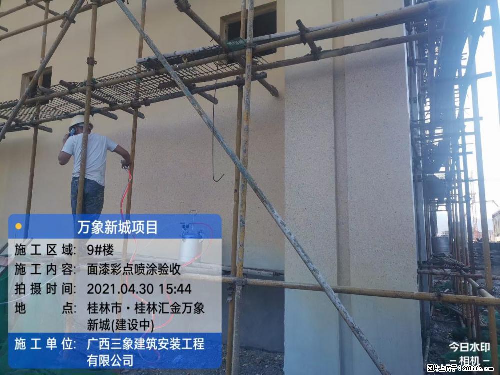 【广西三象建筑安装工程有限公司】万象新城项目 - 家居生活 - 哈尔滨生活社区 - 哈尔滨28生活网 hrb.28life.com