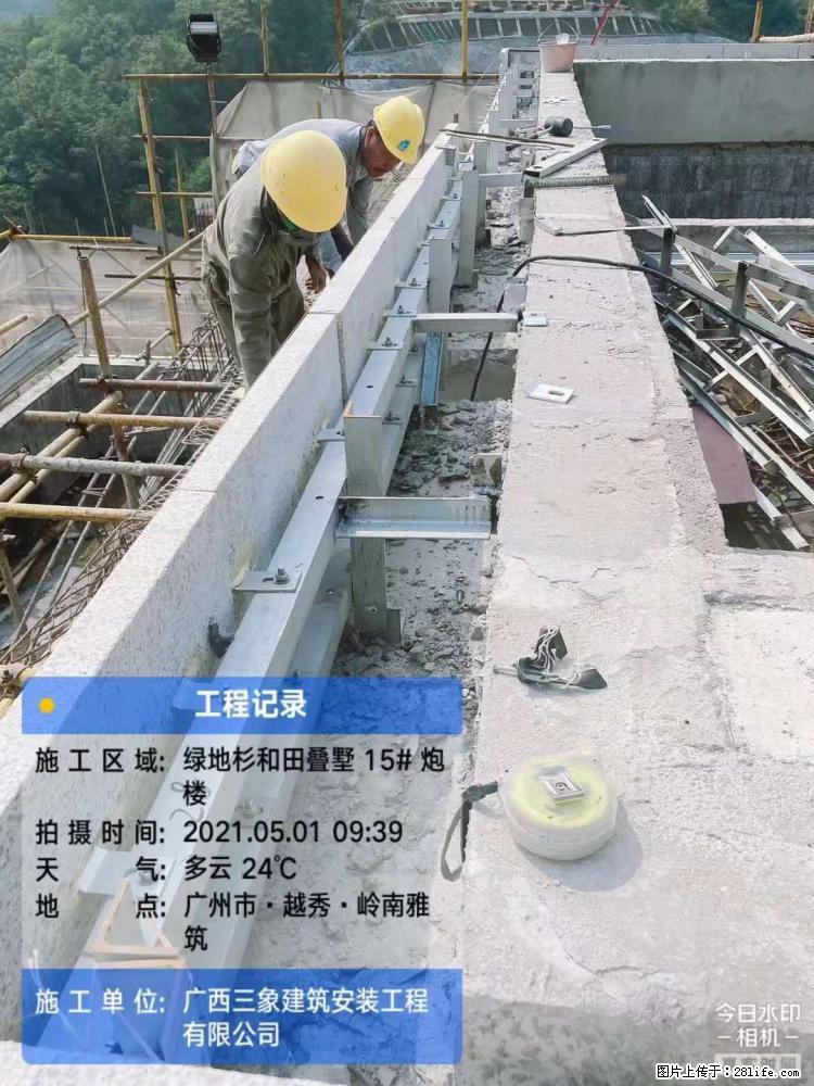 【广西三象建筑安装工程有限公司】绿地衫和田叠墅项目 - 家居生活 - 哈尔滨生活社区 - 哈尔滨28生活网 hrb.28life.com