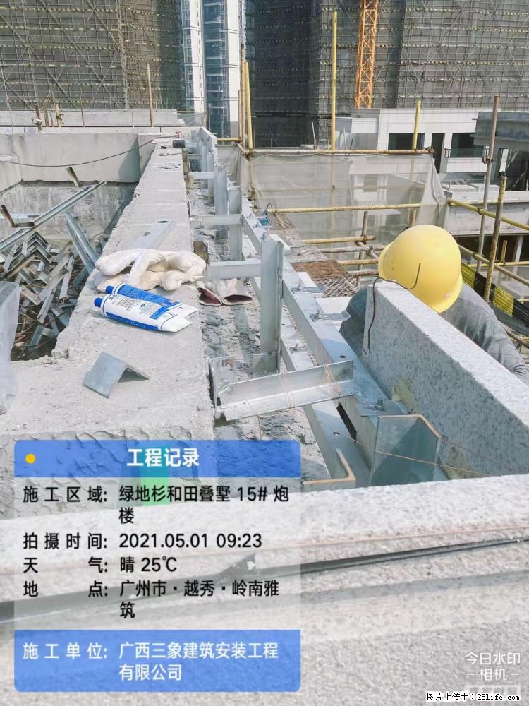 【广西三象建筑安装工程有限公司】绿地衫和田叠墅项目 - 家居生活 - 哈尔滨生活社区 - 哈尔滨28生活网 hrb.28life.com