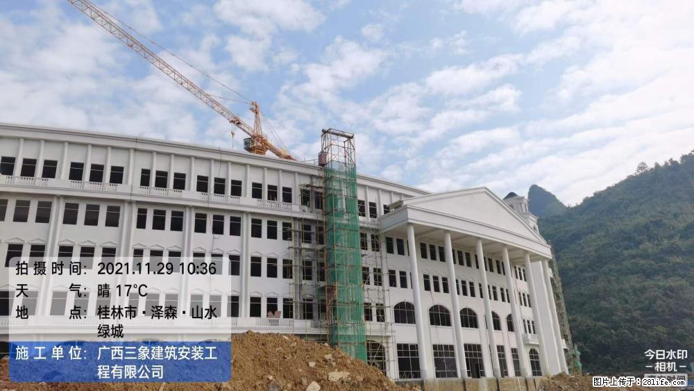 【广西三象建筑安装工程有限公司】幼儿园外墙装饰工程 - 灌水专区 - 哈尔滨生活社区 - 哈尔滨28生活网 hrb.28life.com
