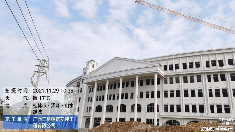 【广西三象建筑安装工程有限公司】幼儿园外墙装饰工程 - 灌水专区 - 哈尔滨生活社区 - 哈尔滨28生活网 hrb.28life.com