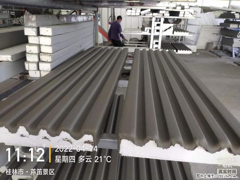 【桂林三象建筑材料有限公司】EPS装饰构件生产中 - 居家装饰 - 居家生活 - 哈尔滨分类信息 - 哈尔滨28生活网 hrb.28life.com