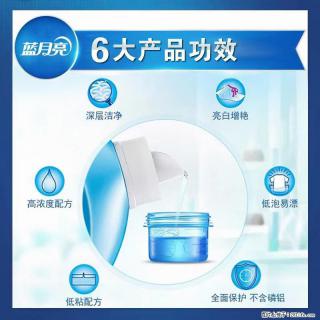 【蓝月亮】洗衣液（四瓶一件）免费招代理 芭菲洗衣液（六瓶一件） 特价卖啦！ - 哈尔滨28生活网 hrb.28life.com