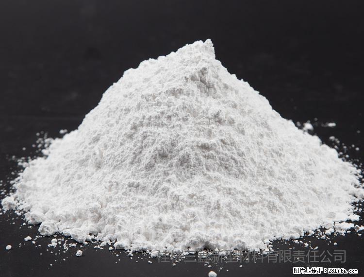 【桂林三鑫新型材料】油漆涂料专用碳酸钙 - 新手上路 - 哈尔滨生活社区 - 哈尔滨28生活网 hrb.28life.com