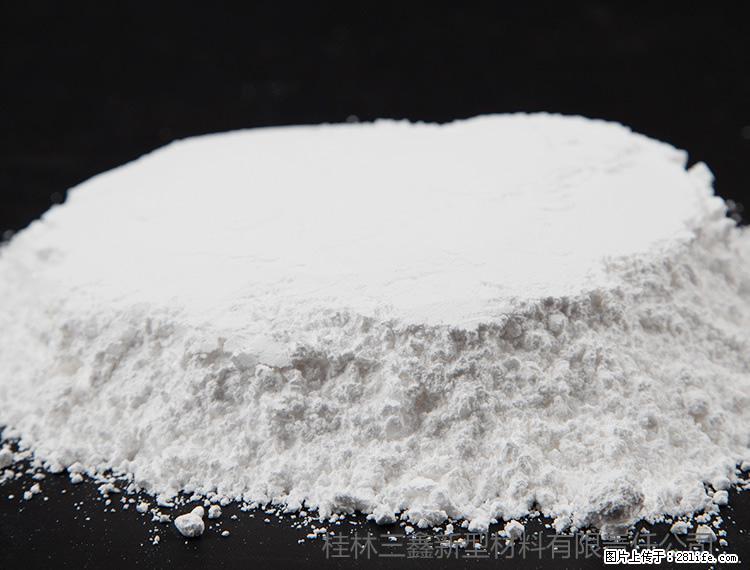 【桂林三鑫新型材料】600目重质碳酸钙 方解石粉重钙粉 - 灌水专区 - 哈尔滨生活社区 - 哈尔滨28生活网 hrb.28life.com