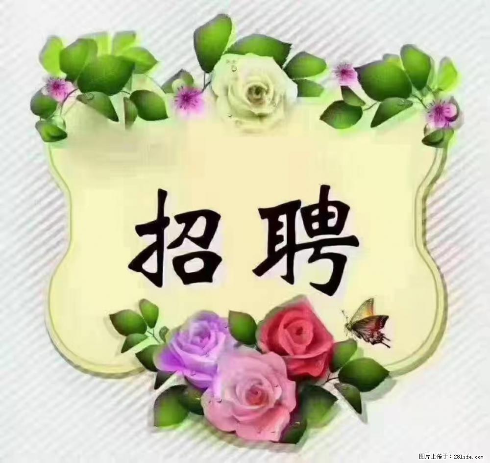 上海静安区,招聘住家保姆,工作薪资:9000-10000 - 职场交流 - 哈尔滨生活社区 - 哈尔滨28生活网 hrb.28life.com