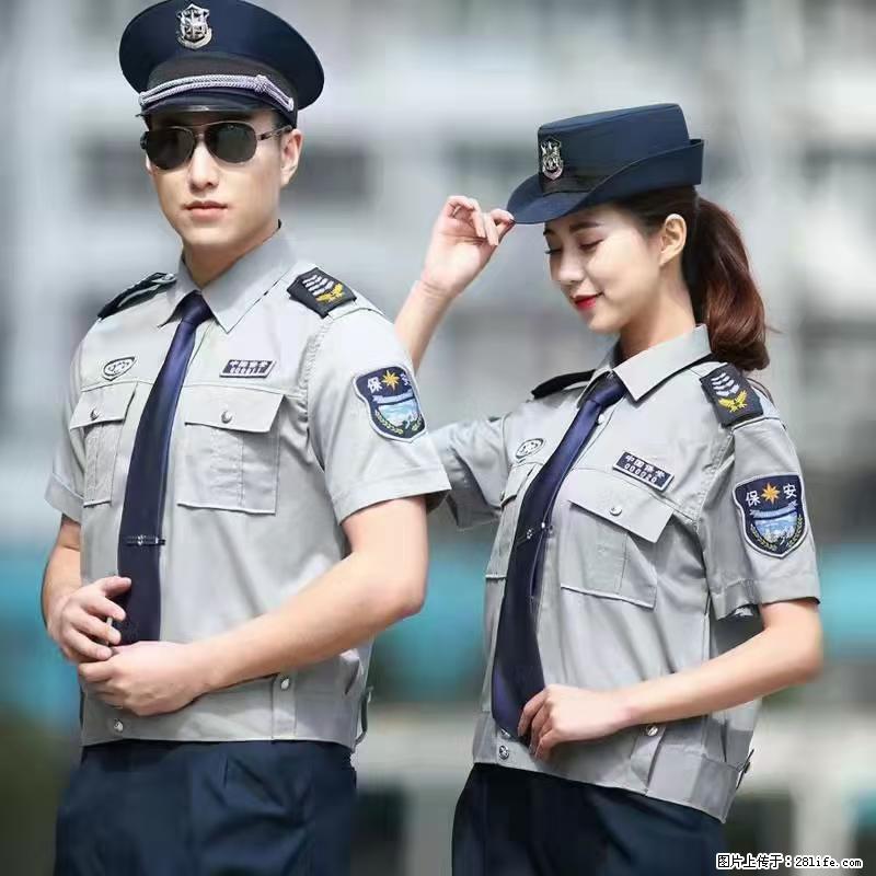 上海:招保安 - 职场交流 - 哈尔滨生活社区 - 哈尔滨28生活网 hrb.28life.com