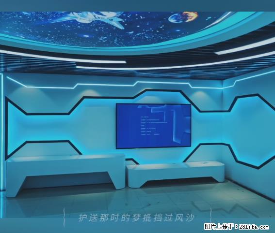 【贵州中汇联瑞科技有限公司】 专业做班班通、校园广播、校园监控、校园门禁道闸、学校大礼堂等 - 其他广告 - 广告专区 - 哈尔滨分类信息 - 哈尔滨28生活网 hrb.28life.com