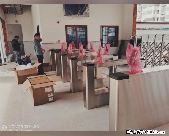 【贵州中汇联瑞科技有限公司】 专业做班班通、校园广播、校园监控、校园门禁道闸、学校大礼堂等 - 其他广告 - 广告专区 - 哈尔滨分类信息 - 哈尔滨28生活网 hrb.28life.com