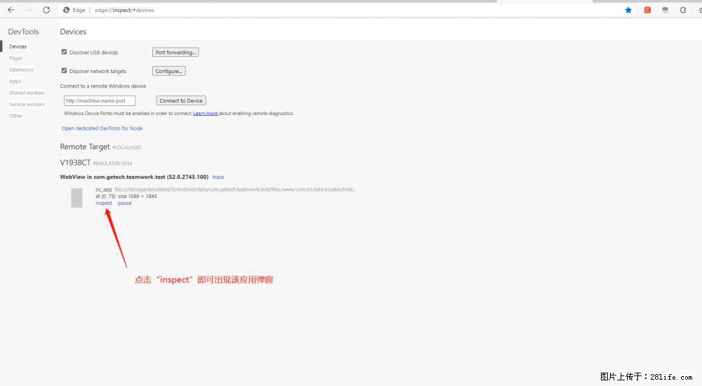 移动端调试工具【雷电模拟器】 - 生活百科 - 哈尔滨生活社区 - 哈尔滨28生活网 hrb.28life.com