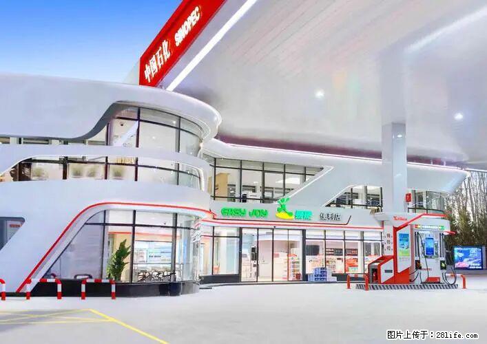 中国石化广西易捷出口商品招商公告 - 车友部落 - 哈尔滨生活社区 - 哈尔滨28生活网 hrb.28life.com