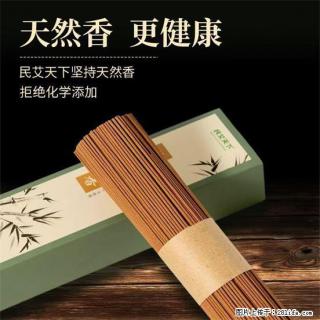 民艾天下天然线香家用室内檀香香薰 - 哈尔滨28生活网 hrb.28life.com