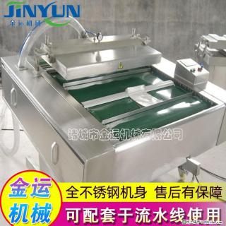 咸蛋黄月饼真空包装机 连续式真空包装机 商用不锈钢真空封口机 - 哈尔滨28生活网 hrb.28life.com