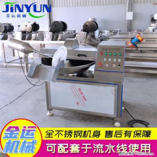 水饺馅斩拌机 全自动高速葱姜蒜斩碎机 火锅虾滑斩拌机 - 哈尔滨28生活网 hrb.28life.com