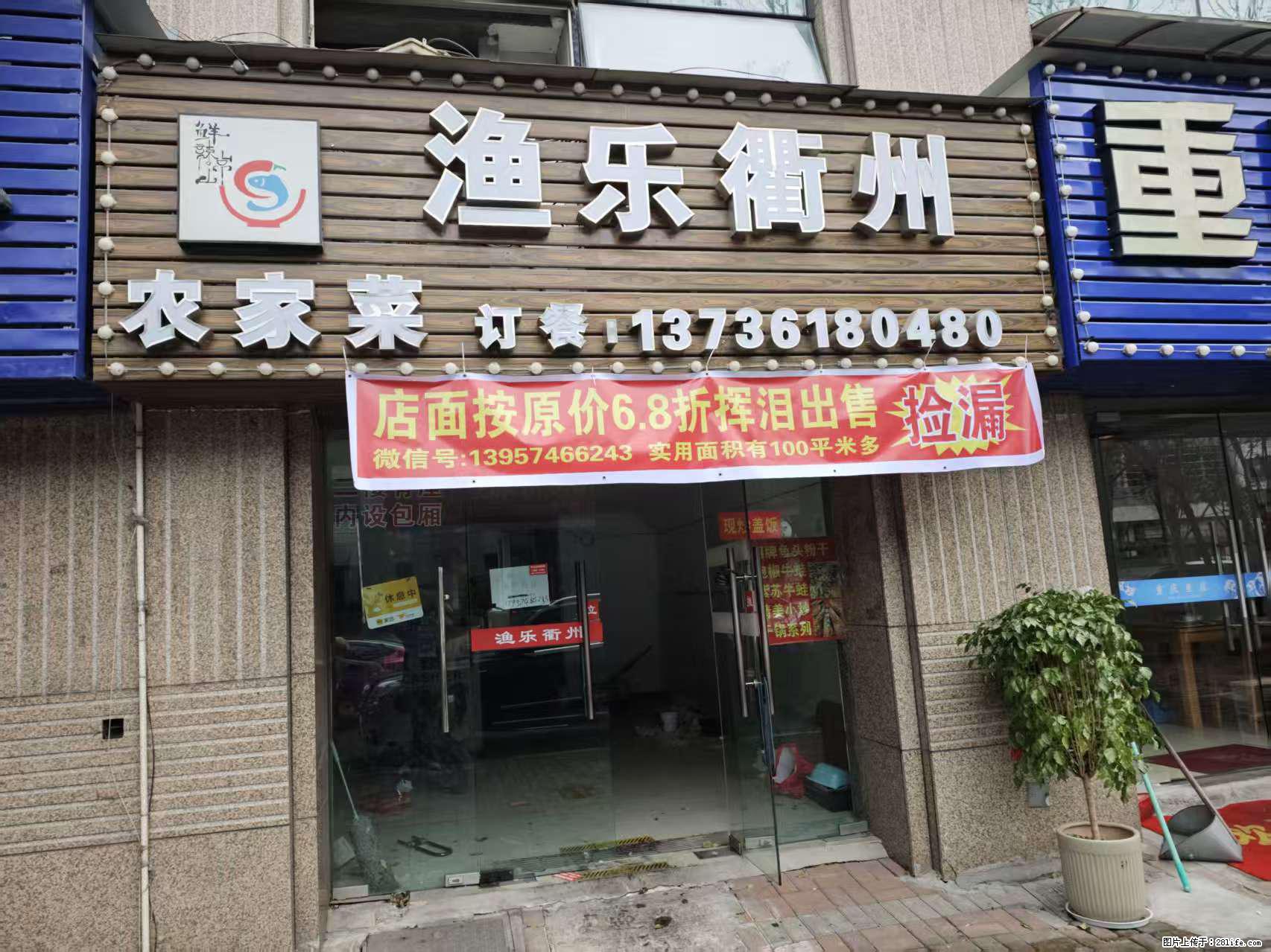 房子出售 - 房屋出租 - 房屋租售 - 哈尔滨分类信息 - 哈尔滨28生活网 hrb.28life.com