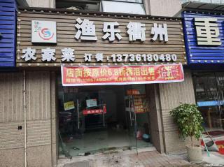 房子出售 - 哈尔滨28生活网 hrb.28life.com