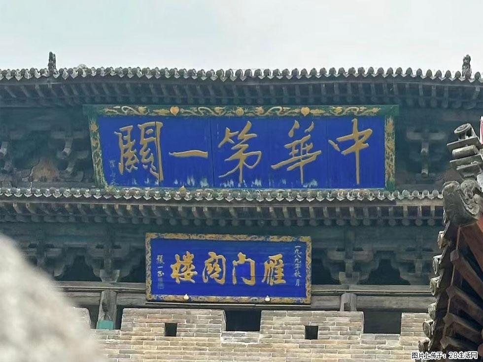 朔州【崇福寺】朔州老城，寺庙道观，少喧嚣，多古韵，朔州是山西被低估的塞上秘境。 - 游山玩水 - 哈尔滨生活社区 - 哈尔滨28生活网 hrb.28life.com