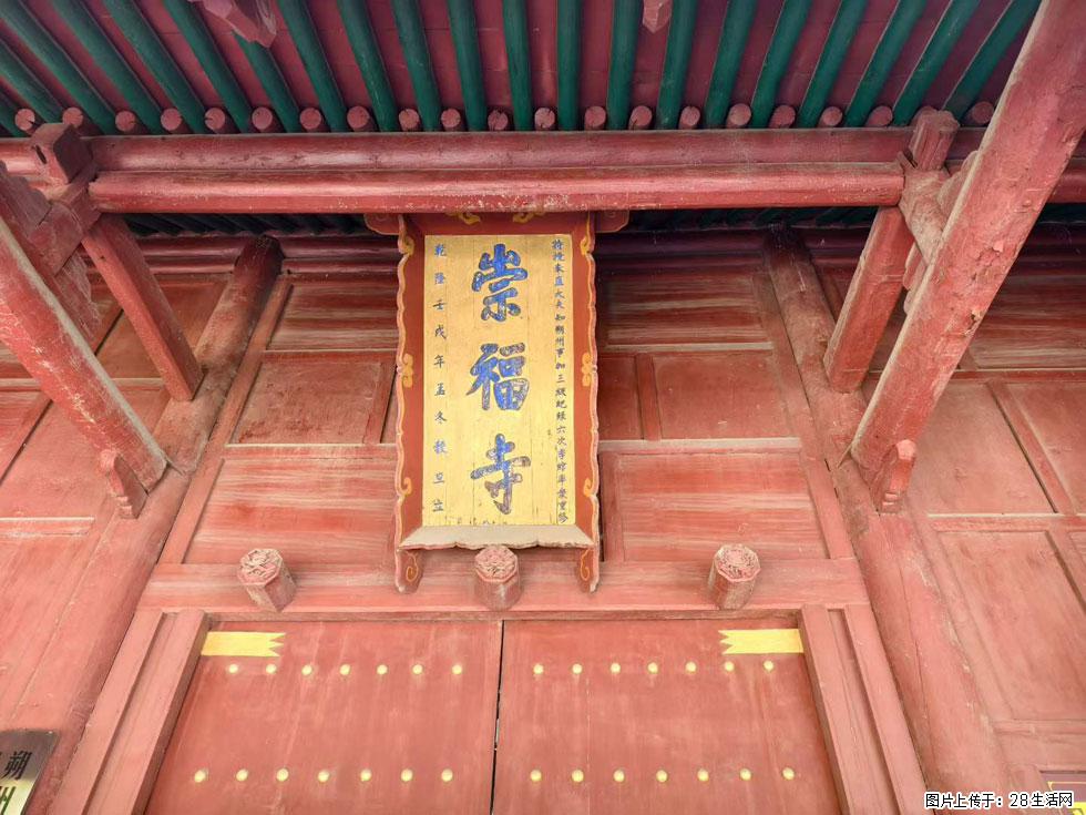 朔州【崇福寺】朔州老城，寺庙道观，少喧嚣，多古韵，朔州是山西被低估的塞上秘境。 - 游山玩水 - 哈尔滨生活社区 - 哈尔滨28生活网 hrb.28life.com