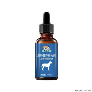 养宠必入！麒葆葆复合钙磷溶液，科学补钙磷，守护爱宠全阶段骨骼健康 - 哈尔滨28生活网 hrb.28life.com