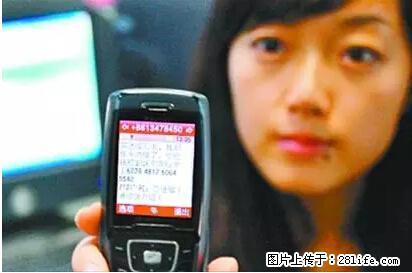 年底,这些消息柳州人千万别信!否则,这一年白干... - 哈尔滨生活资讯 - 哈尔滨28生活网 hrb.28life.com