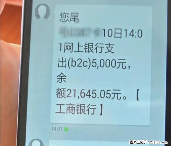 年底,这些消息柳州人千万别信!否则,这一年白干... - 哈尔滨生活资讯 - 哈尔滨28生活网 hrb.28life.com