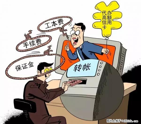 年底,这些消息柳州人千万别信!否则,这一年白干... - 哈尔滨生活资讯 - 哈尔滨28生活网 hrb.28life.com