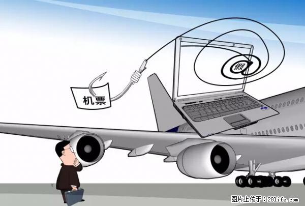 年底,这些消息柳州人千万别信!否则,这一年白干... - 哈尔滨生活资讯 - 哈尔滨28生活网 hrb.28life.com