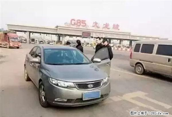 欠钱不还的,现在你连高速都上不了了!看你怎么回家! - 哈尔滨生活资讯 - 哈尔滨28生活网 hrb.28life.com