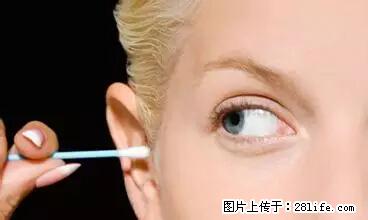 剪指甲、挖耳屎,这些日常小动作竟隐藏大危害! - 哈尔滨生活资讯 - 哈尔滨28生活网 hrb.28life.com