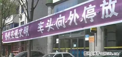 停车为什么要车头朝外?不是开玩笑,关键时刻真能救命 - 哈尔滨生活资讯 - 哈尔滨28生活网 hrb.28life.com