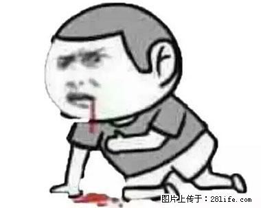 晕车、脚气、牙齿变黄、皮肤粗糙?学会这些三分钟搞定! - 哈尔滨生活资讯 - 哈尔滨28生活网 hrb.28life.com