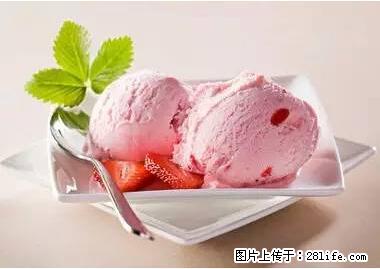 晕车、脚气、牙齿变黄、皮肤粗糙?学会这些三分钟搞定! - 哈尔滨生活资讯 - 哈尔滨28生活网 hrb.28life.com