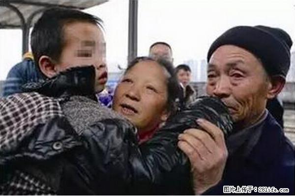 人贩子新的骗局,太恐怖了,以后注意自己的聊天内容! - 哈尔滨生活资讯 - 哈尔滨28生活网 hrb.28life.com