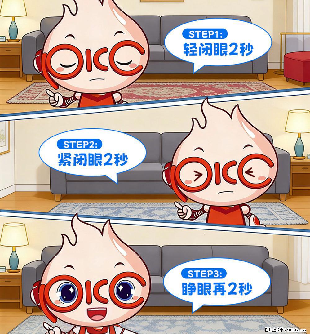 【健康科普】还在关灯玩手机？警惕！这个习惯严重可致盲！ - 哈尔滨生活资讯 - 哈尔滨28生活网 hrb.28life.com