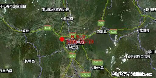 2026年05月18日00时21分广西柳州市柳南区发生5.2级地震 - 哈尔滨生活资讯 - 哈尔滨28生活网 hrb.28life.com